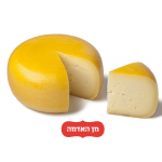 גבינה קשה- גבינת חאודה רזרז הולנדית