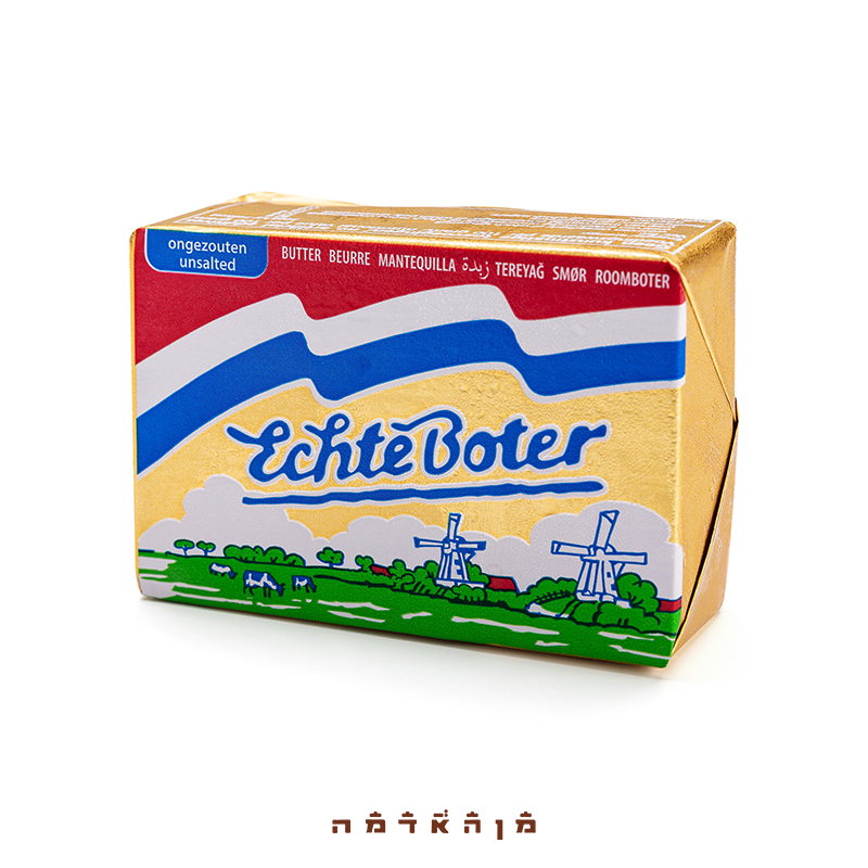 חמאה הולנדית